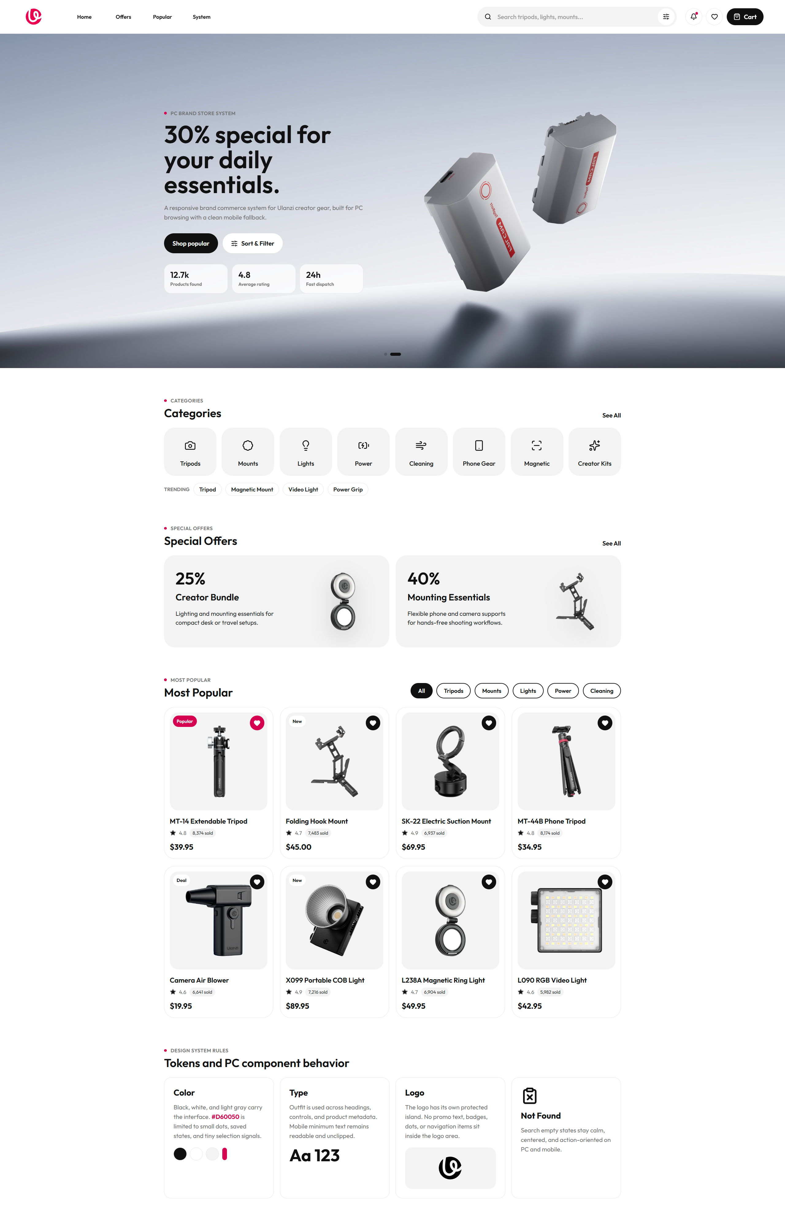 Ulanzi PC Brand Store Design System 一